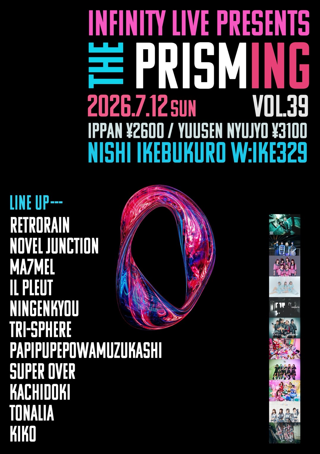 INFINITY LIVE PRESENTS THE PRISMING VOL.39 フライヤー