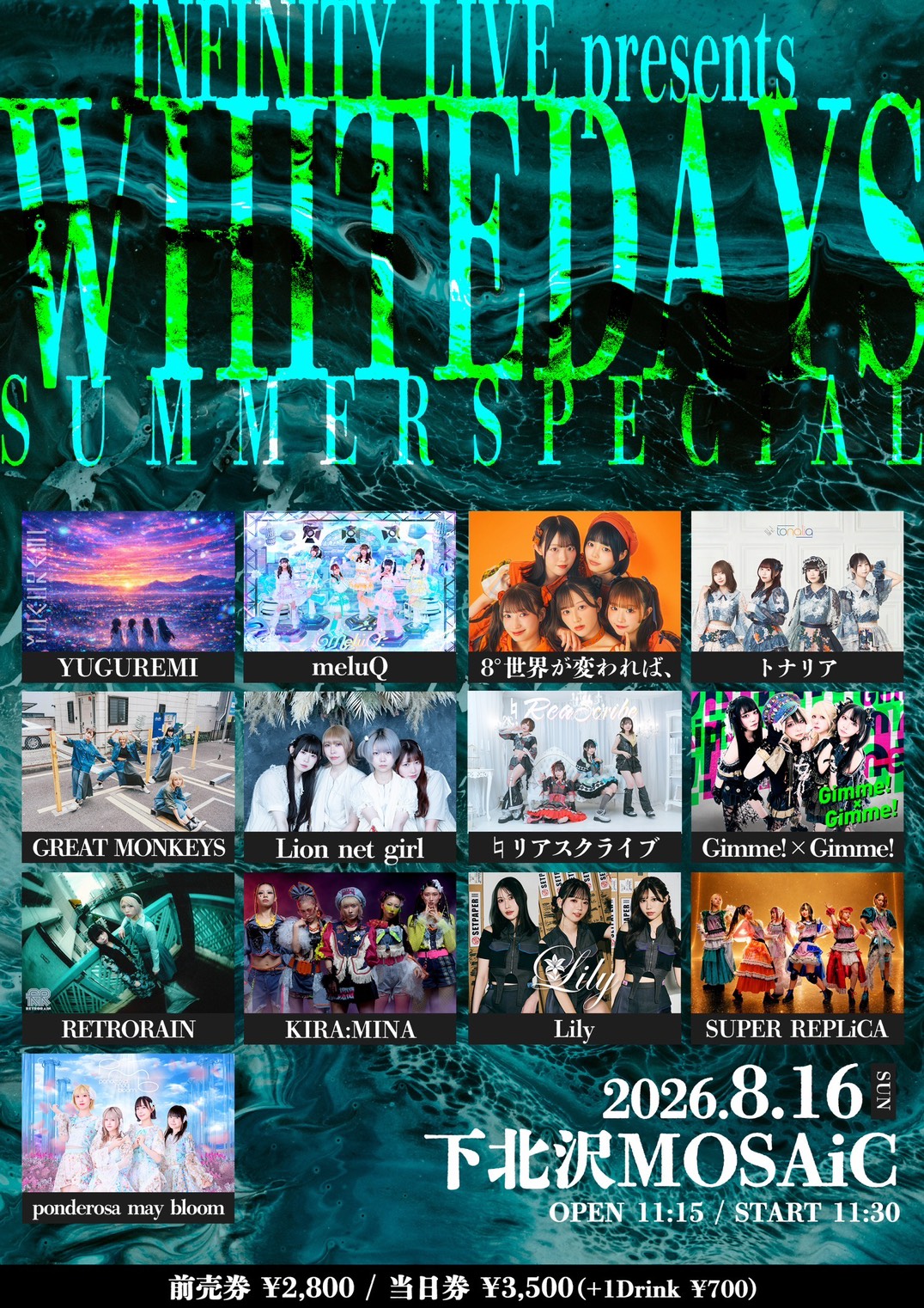 INFINITY LIVE presents WHITEDAYS SUMMER SPECIAL フライヤー