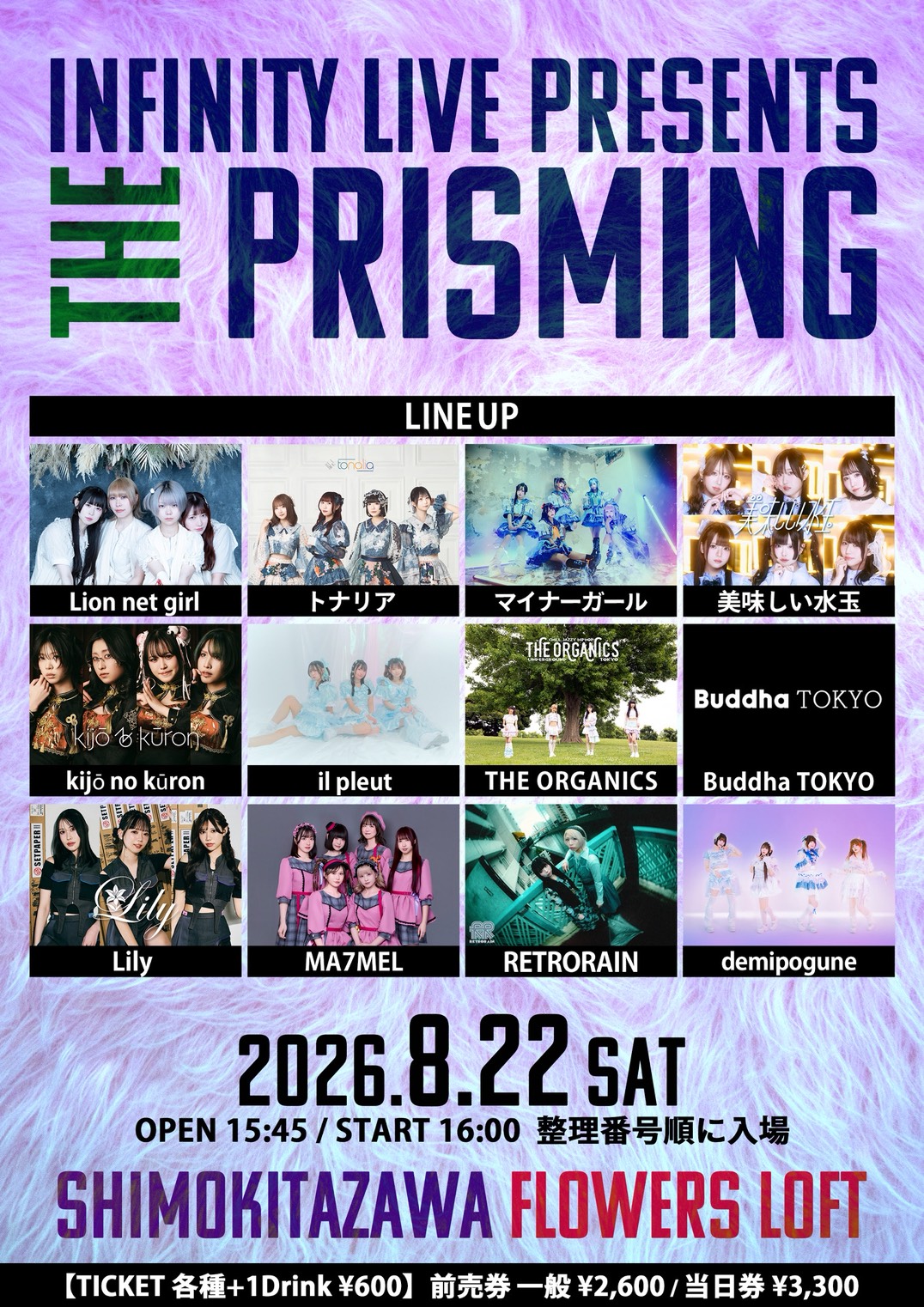 INFINITY LIVE PRESENTS THE PRISMING フライヤー