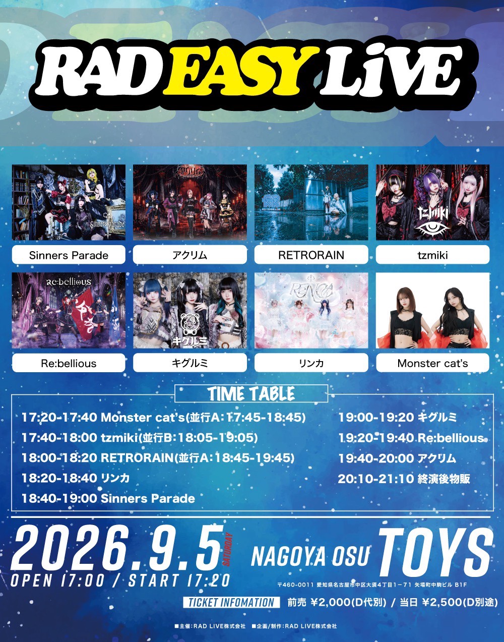 RAD EASY LiVE フライヤー
