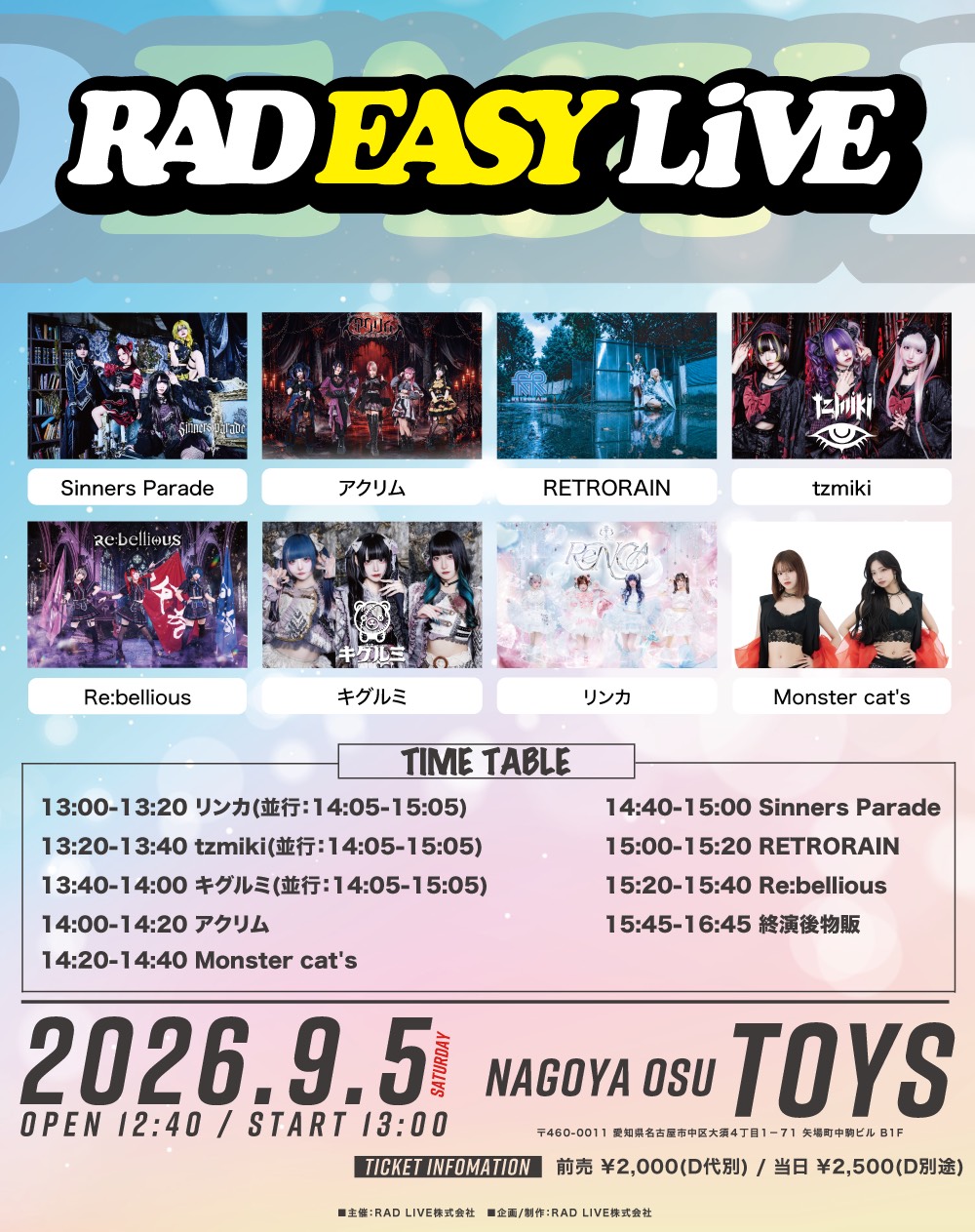RAD EASY LiVE フライヤー