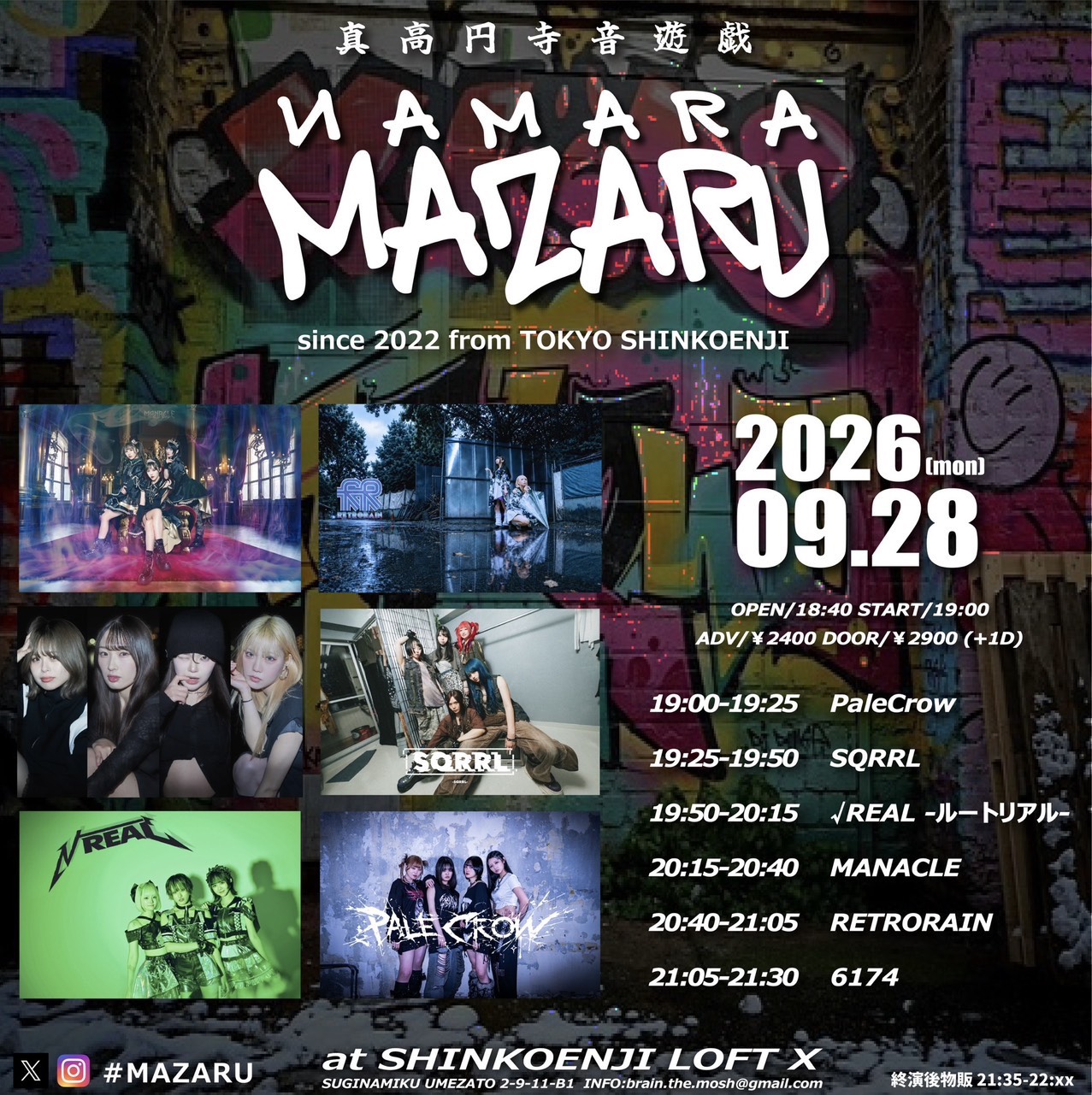 新高円寺LOFT X
NAMARA MAZARU フライヤー