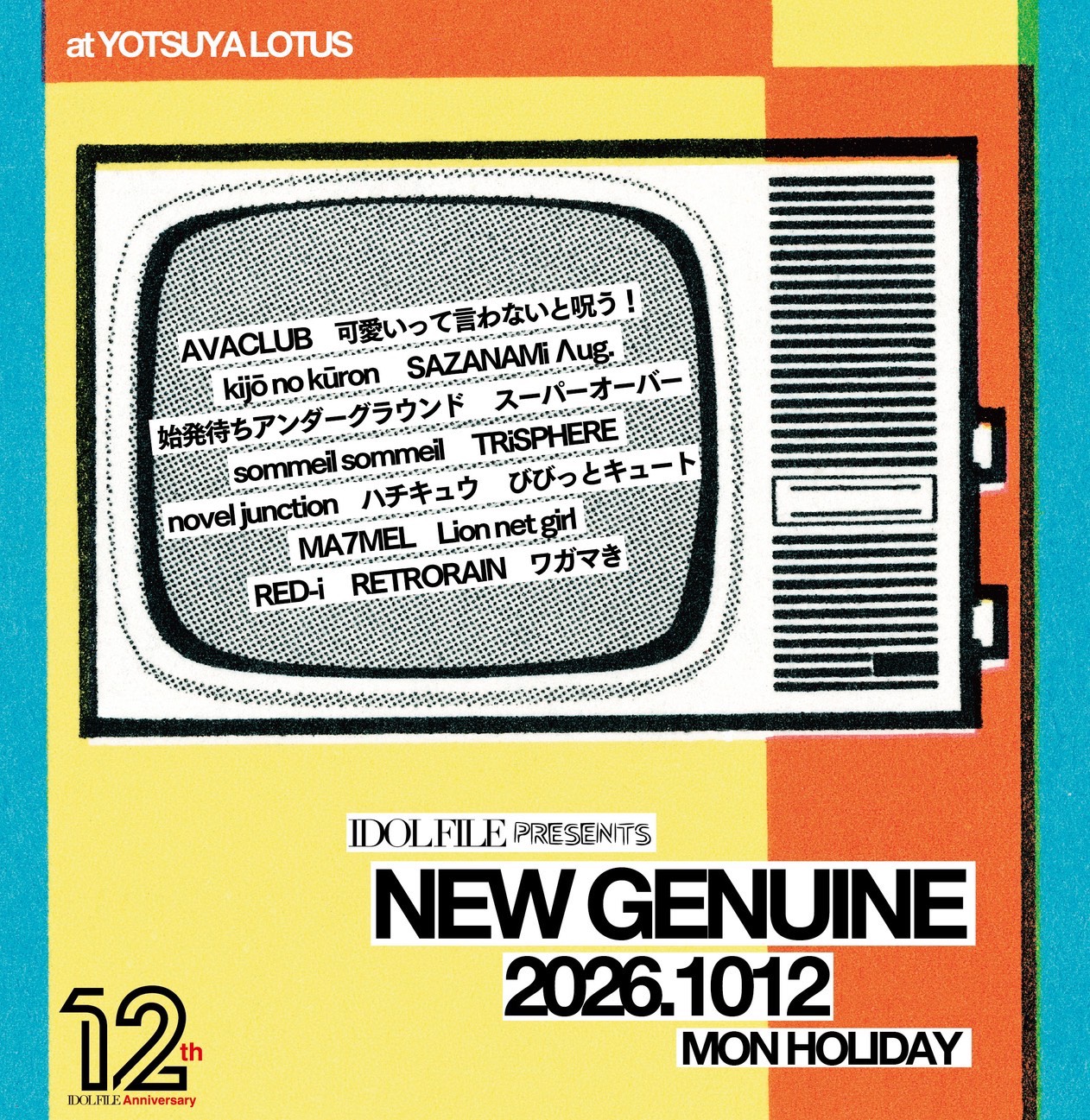 IDOLFILE PRESENTS NEW GENUINE フライヤー