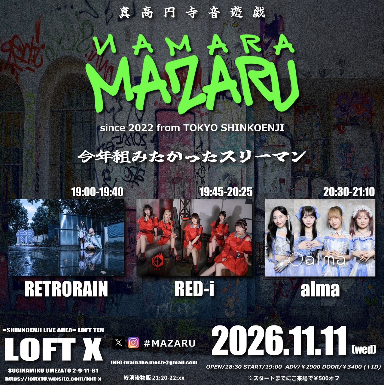 新高円寺LOFT X
NAMARA MAZARU フライヤー